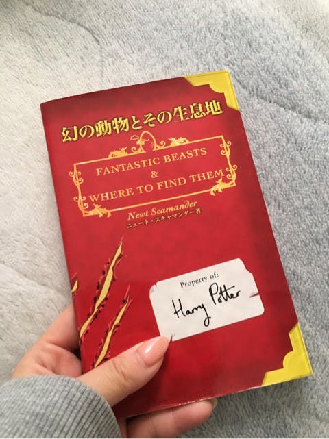 本 | 「幻の動物とその生息地」 | 高品質で安いネイルサロンABCネイル 銀座店