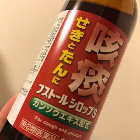 お薬 | 高品質で安いネイルサロンABCネイル 銀座店