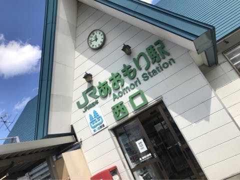 おでかけ | 青森 | 高品質で安いネイルサロンABCネイル 大宮店