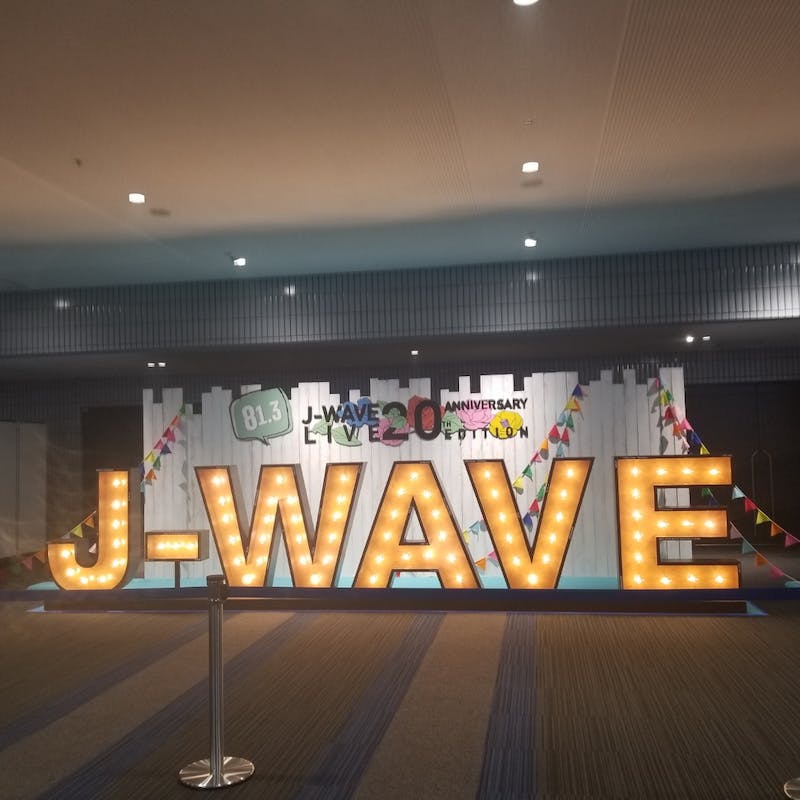 おでかけ | JWAVEライブ | 高品質で安いネイルサロンABCネイル　大宮店