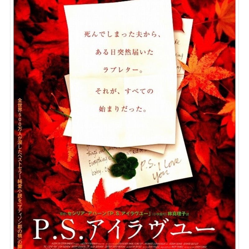 おでかけ | PSアイラブユー | 高品質で安いネイルサロンABCネイル　新宿店