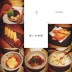 お出かけ | 新宿の御食事処 | 高品質で安いネイルサロンABCネイル 池袋店